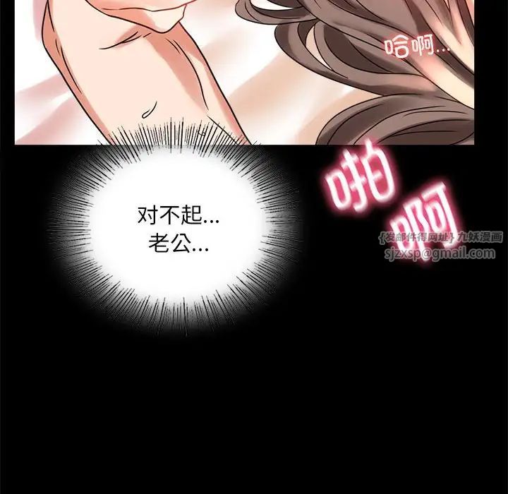 背叛的开始第21话