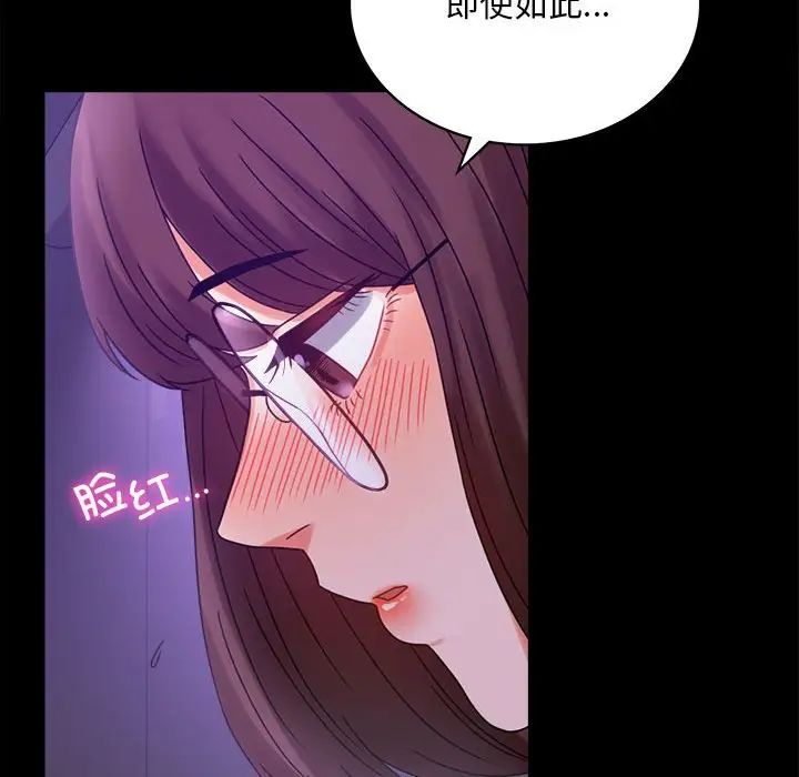 背叛的开始第21话