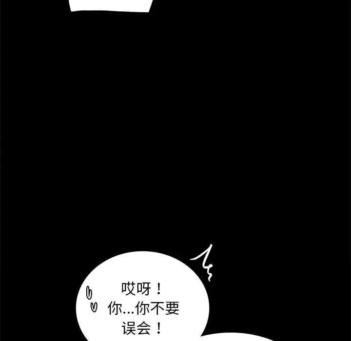 背叛的开始第21话