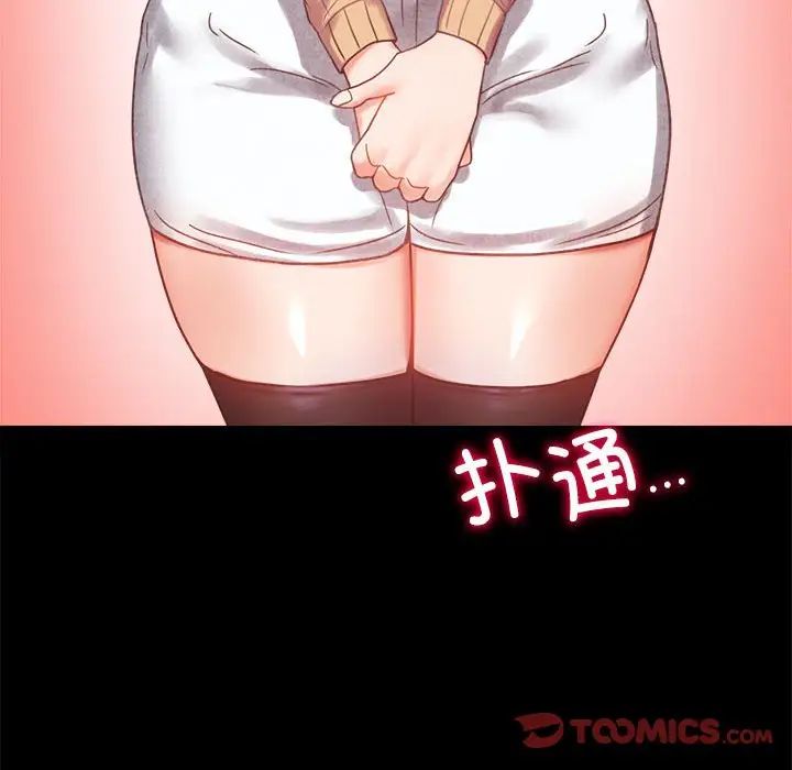 背叛的开始第21话