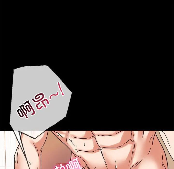 背叛的开始第21话