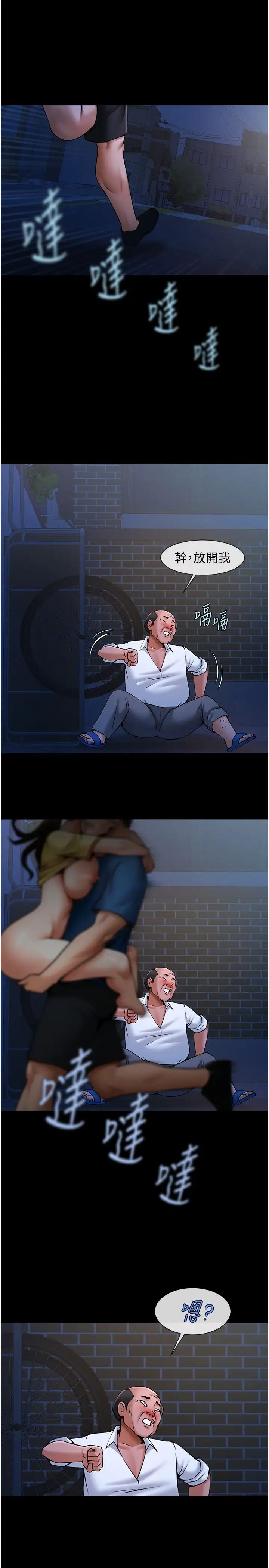 炸裂吧!巨棒第27话-越刺激夹越紧的变态女