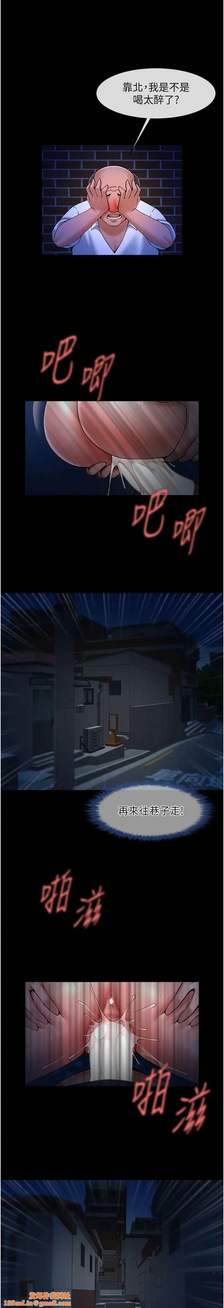 炸裂吧!巨棒第27话-越刺激夹越紧的变态女