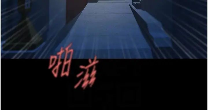 炸裂吧!巨棒第27话-越刺激夹越紧的变态女