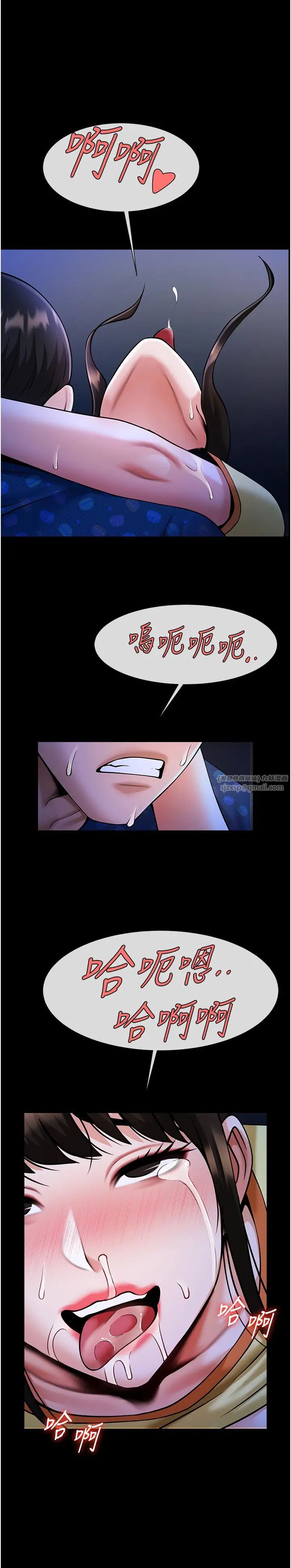 炸裂吧!巨棒第27话-越刺激夹越紧的变态女