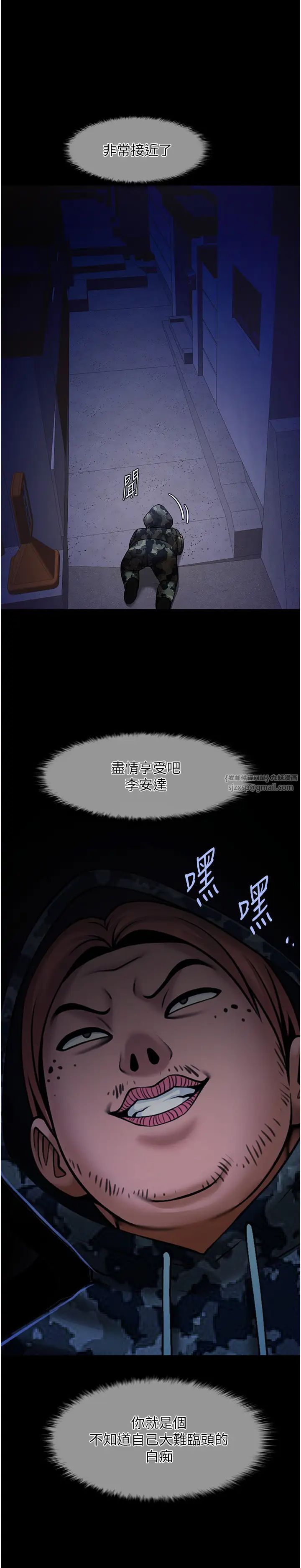 炸裂吧!巨棒第27话-越刺激夹越紧的变态女