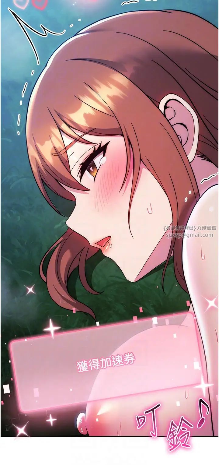 练爱选择题第25话-进来我的体内取暖♡