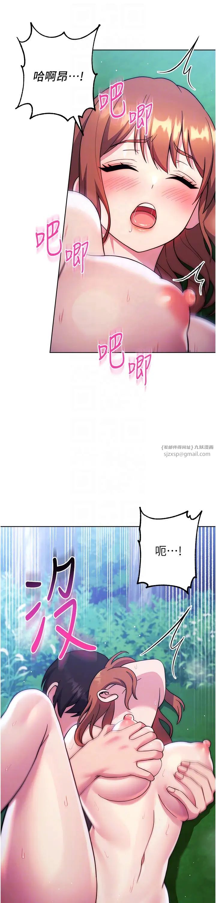 练爱选择题第25话-进来我的体内取暖♡
