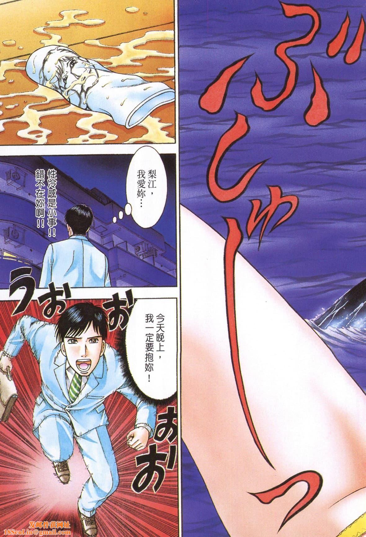 [村生ミオ]现代美人妻図鑑[中国翻訳][DL版][村生ミオ]现代美人妻図鑑[中国翻訳][DL版]