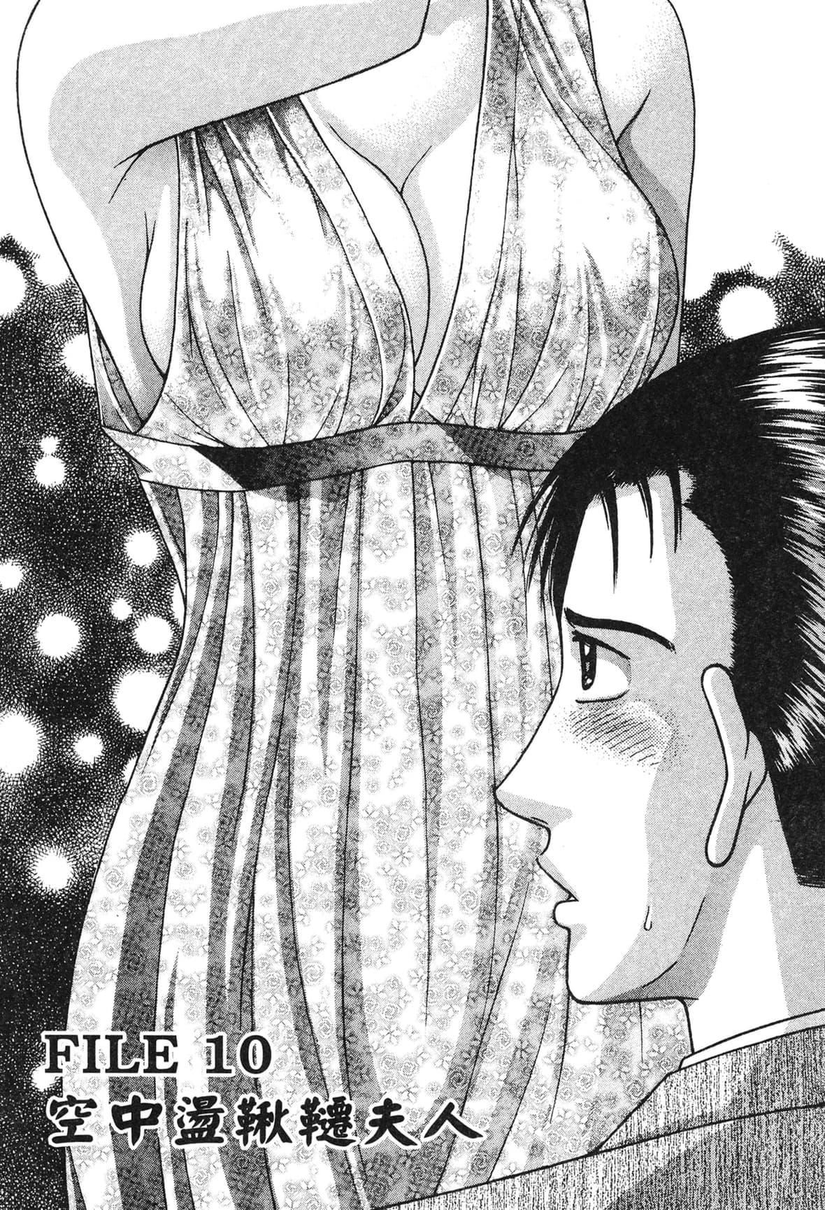 [村生ミオ]现代美人妻図鑑[中国翻訳][DL版][村生ミオ]现代美人妻図鑑[中国翻訳][DL版]