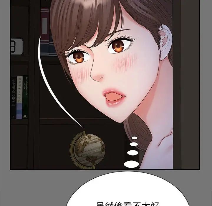 猎艳第17话