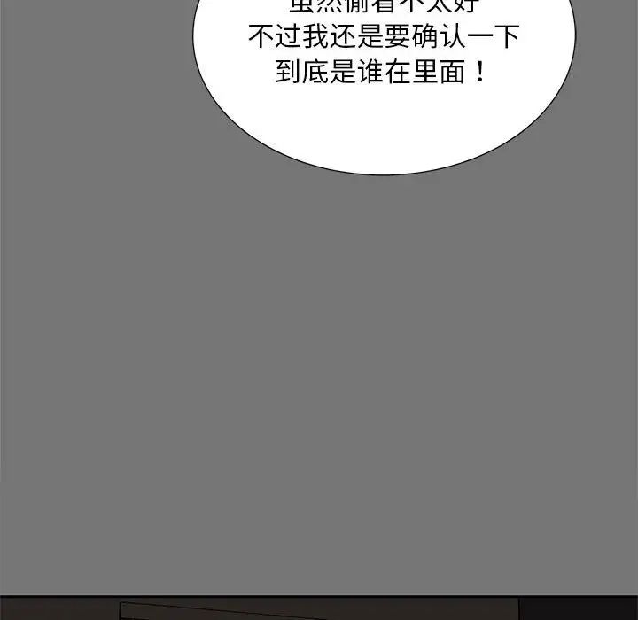 猎艳第17话
