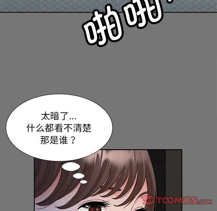 猎艳第17话