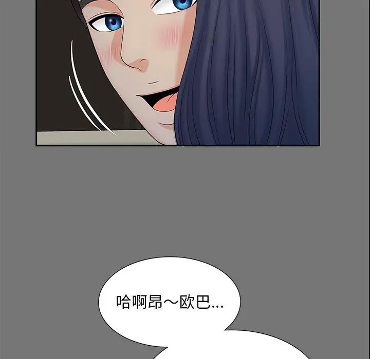 猎艳第17话