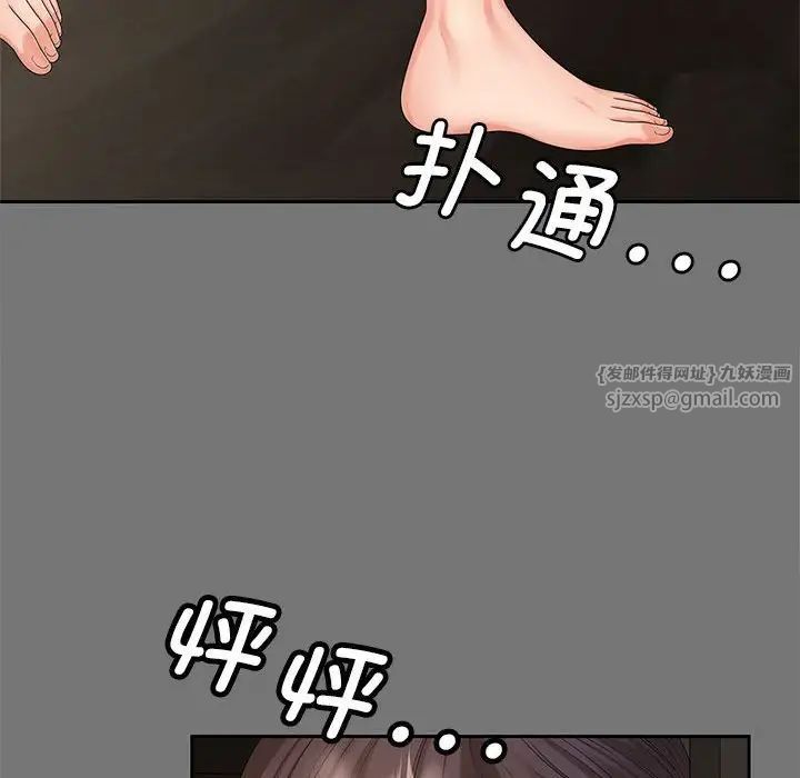 猎艳第17话