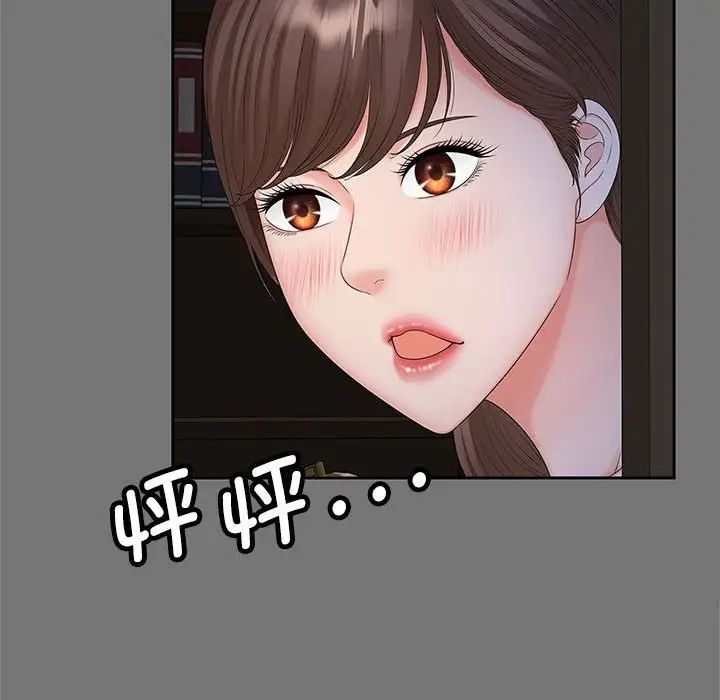 猎艳第17话