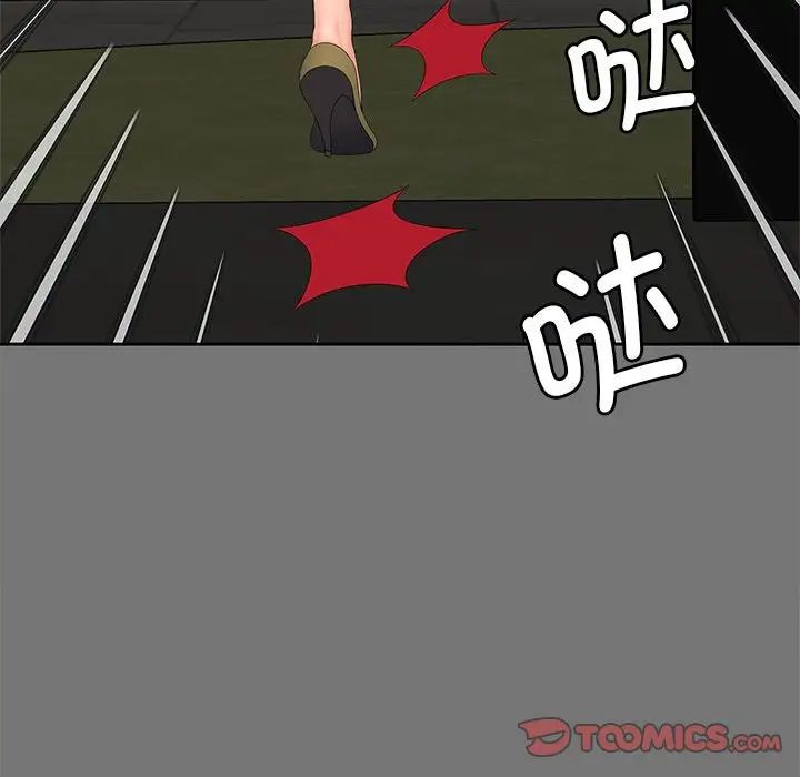猎艳第17话
