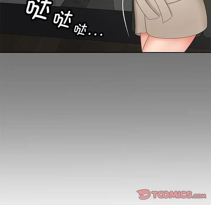 猎艳第17话