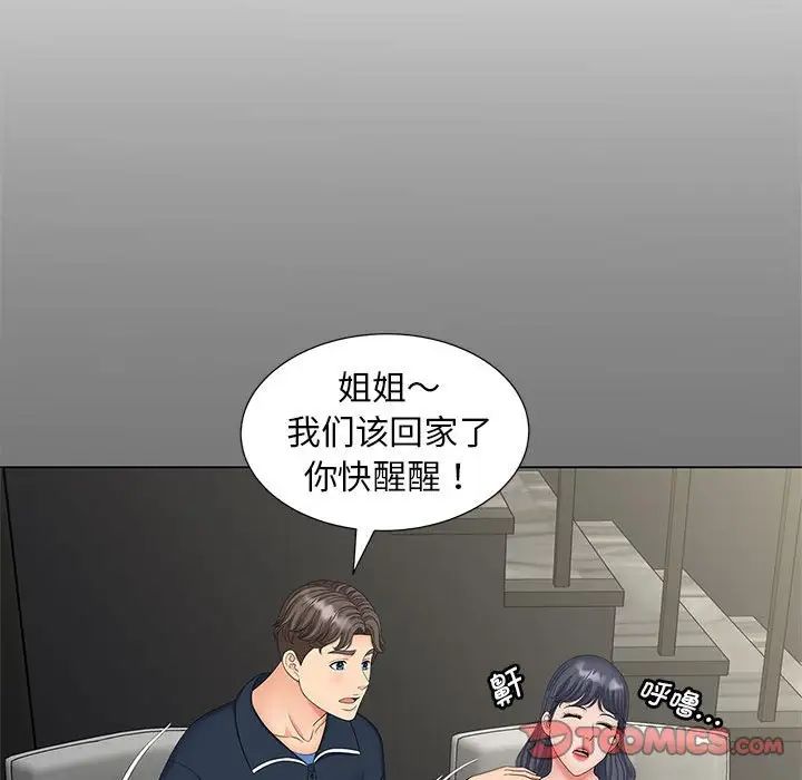 猎艳第17话