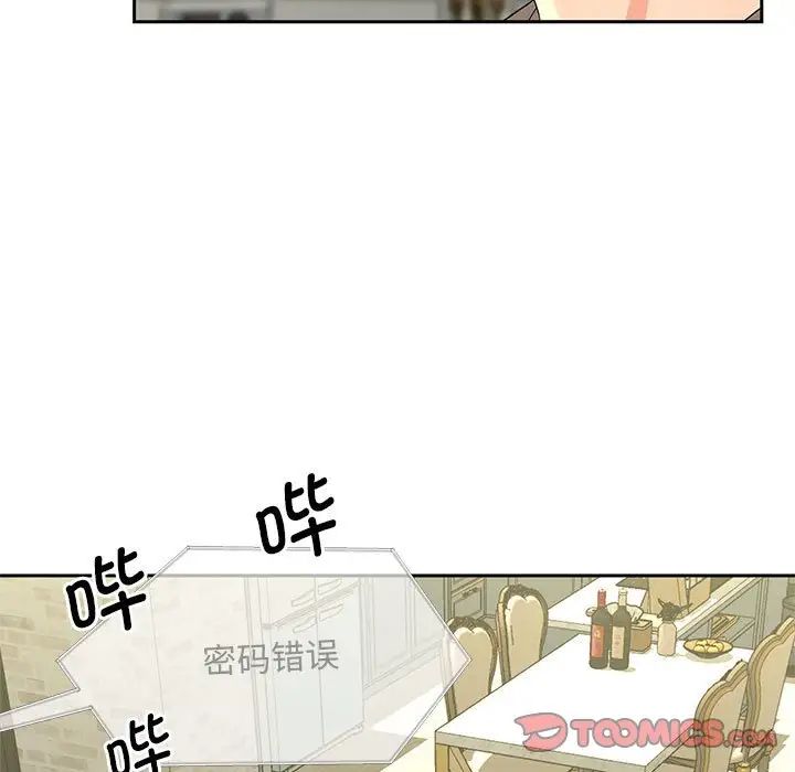 猎艳第17话