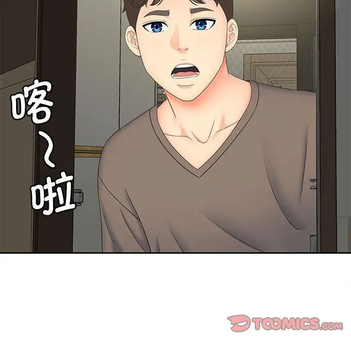 猎艳第17话