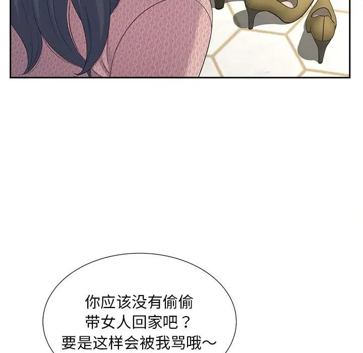 猎艳第17话