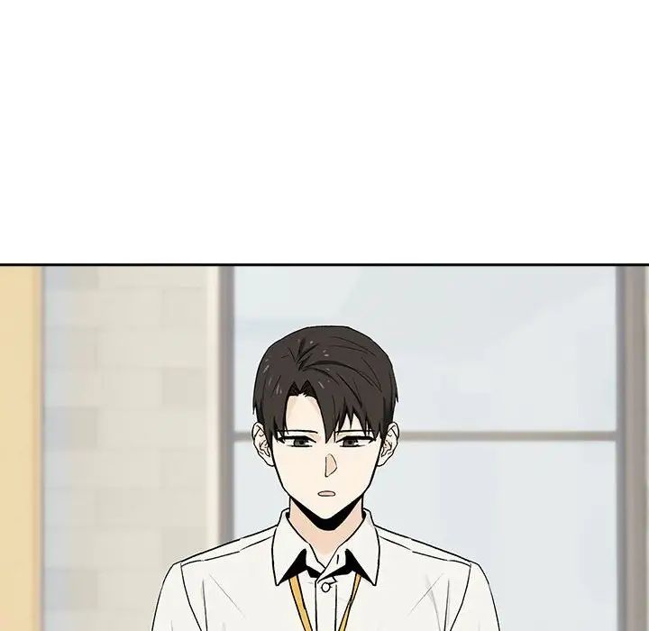 下班后的例行恋爱第1话