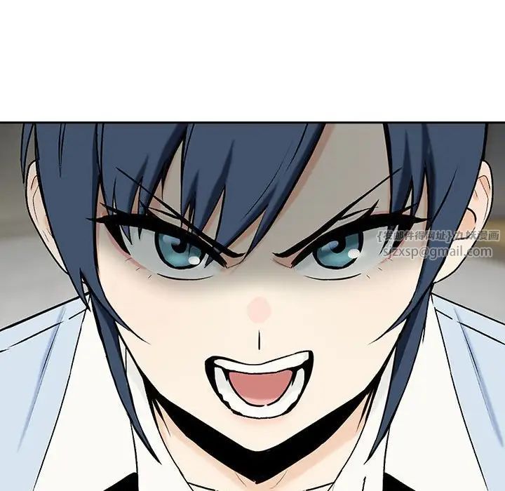 下班后的例行恋爱第1话