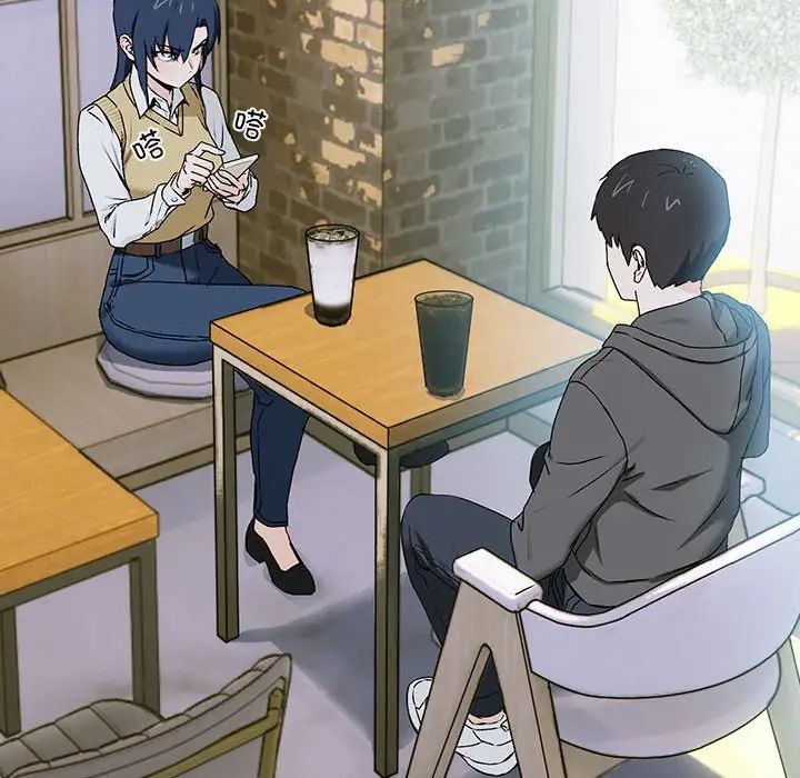 下班后的例行恋爱第1话