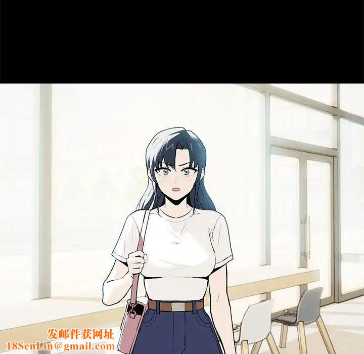 下班后的例行恋爱第1话