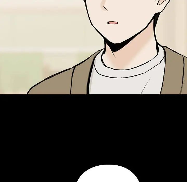 下班后的例行恋爱第1话