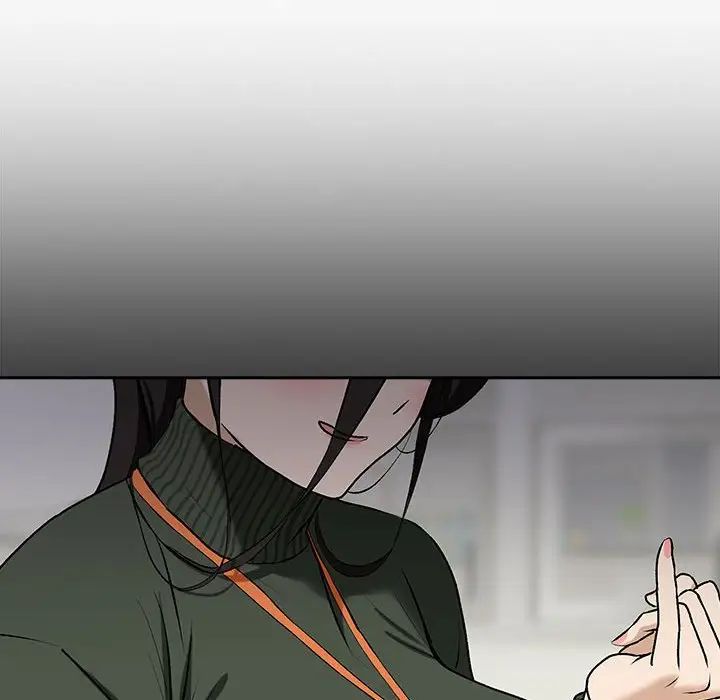 下班后的例行恋爱第1话