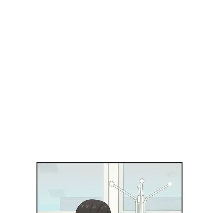 下班后的例行恋爱第3话