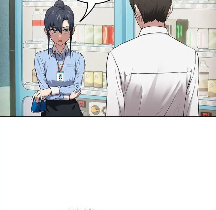 下班后的例行恋爱第3话