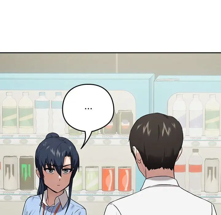 下班后的例行恋爱第3话