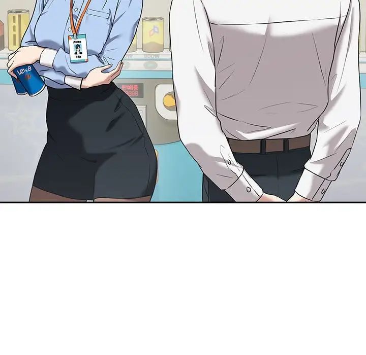 下班后的例行恋爱第3话