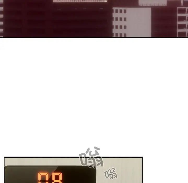 下班后的例行恋爱第3话