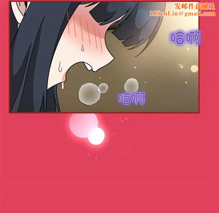粉丝招募中!第52话