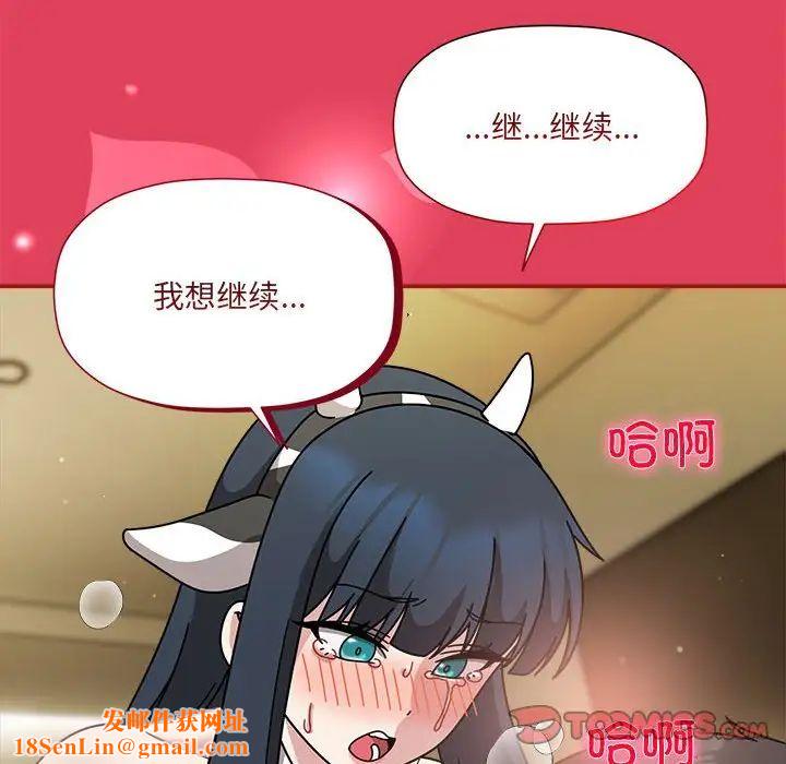 粉丝招募中!第52话