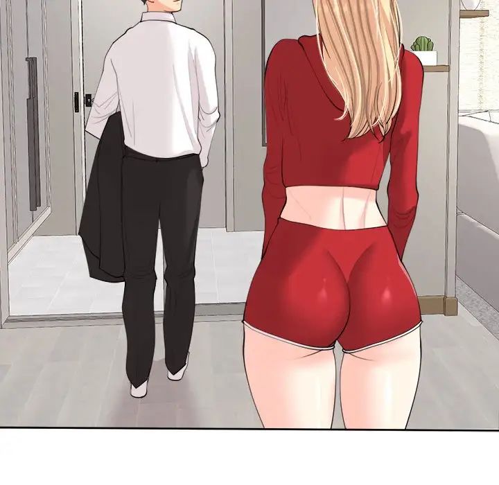 我的女儿就拜托你了第15话