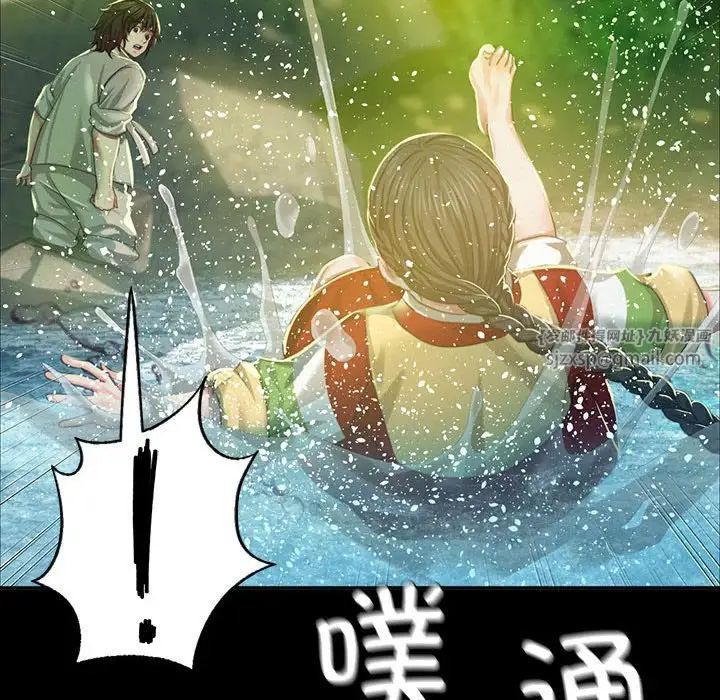 小姐第18话