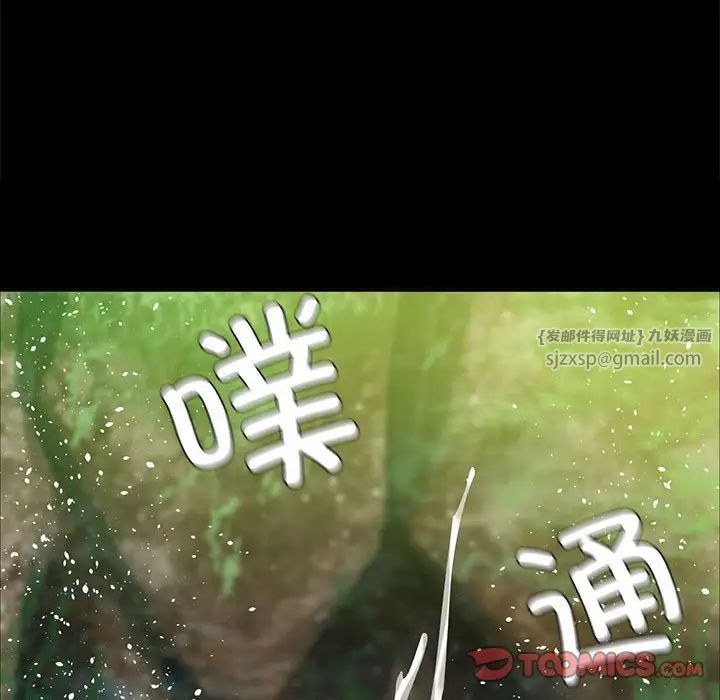 小姐第18话