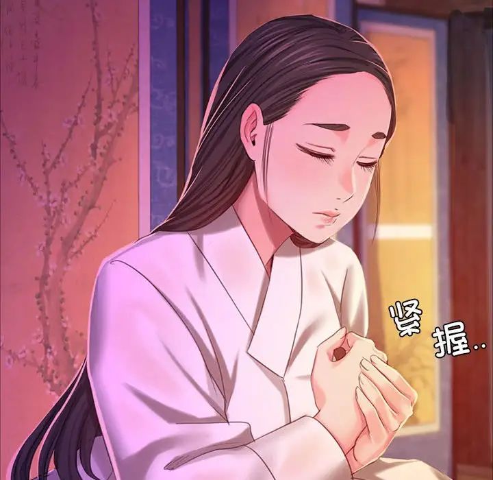 小姐第18话