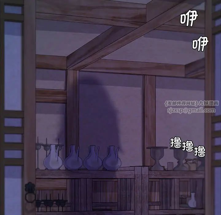 小姐第18话