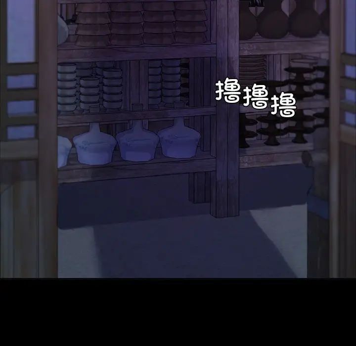小姐第18话