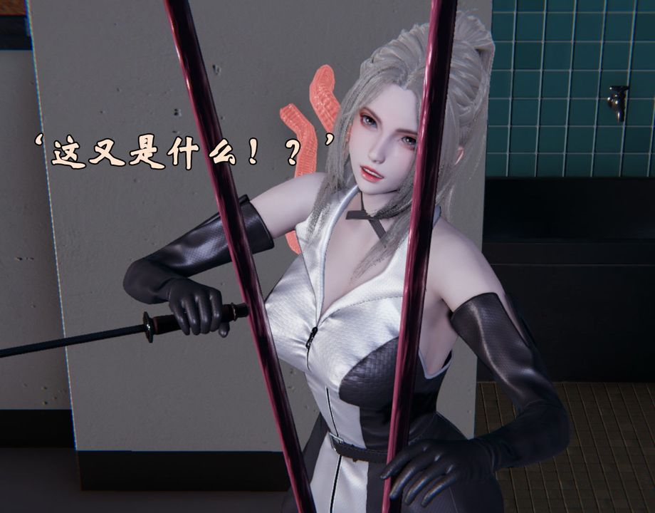 [3D]為所欲為前傳-欲望深淵第01話