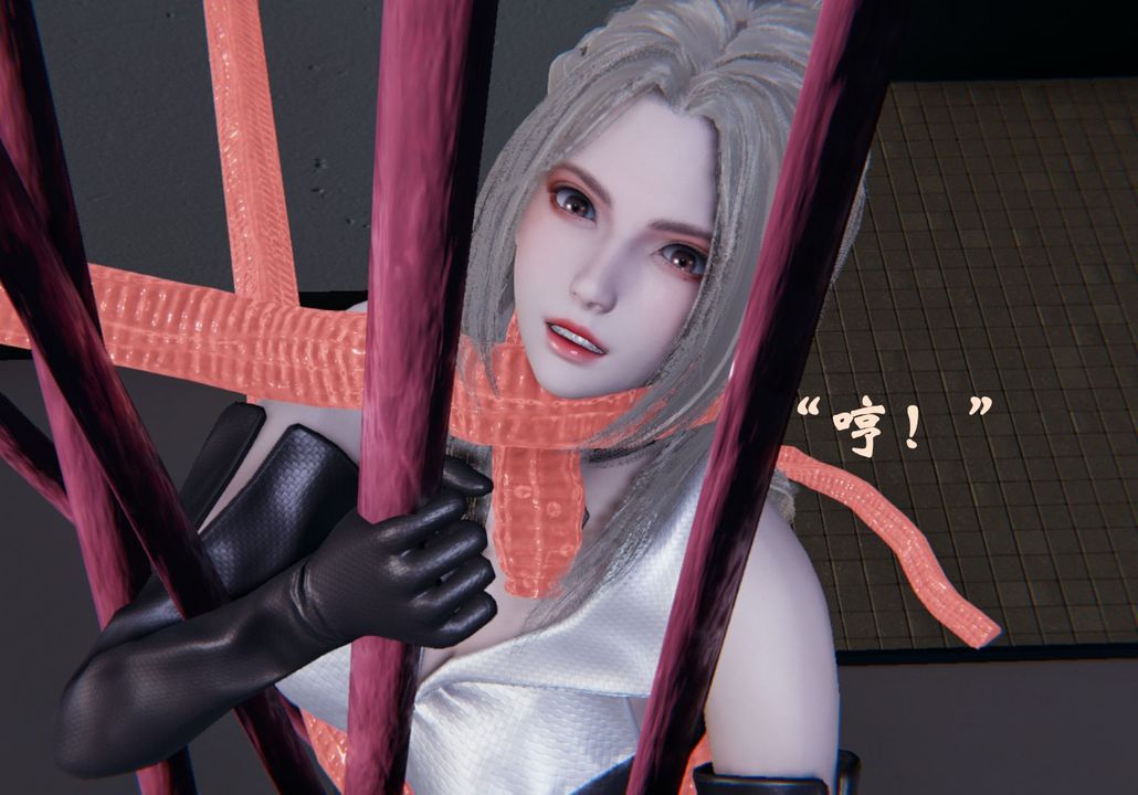 [3D]为所欲为前传-欲望深渊第02话