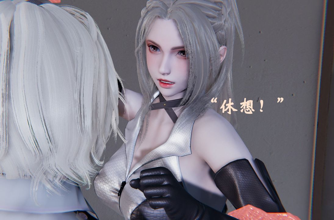 [3D]为所欲为前传-欲望深渊第02话