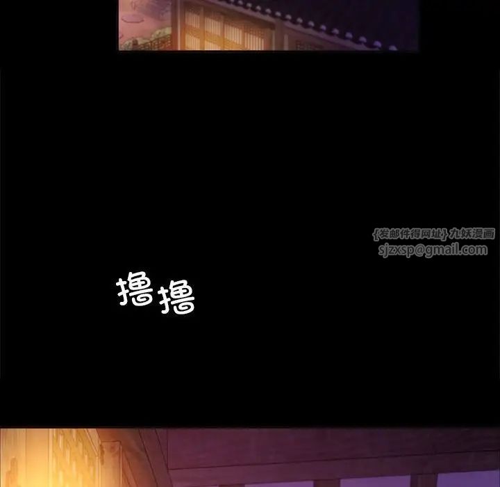 小姐第18话