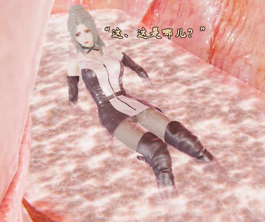 [3D]为所欲为前传-欲望深渊第03话